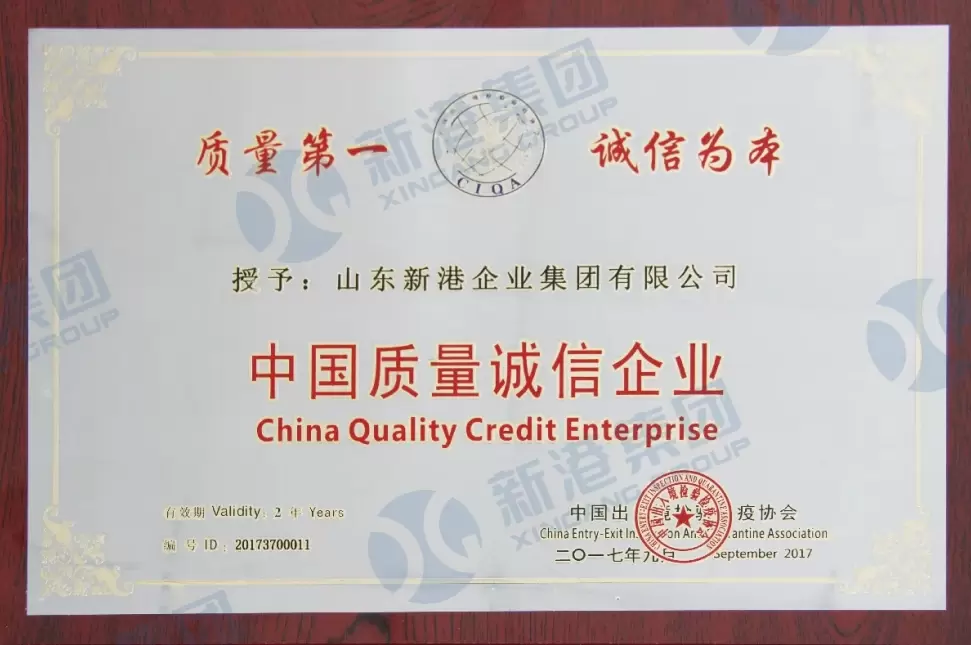 Impresa di credito di qualit&agrave; cinese