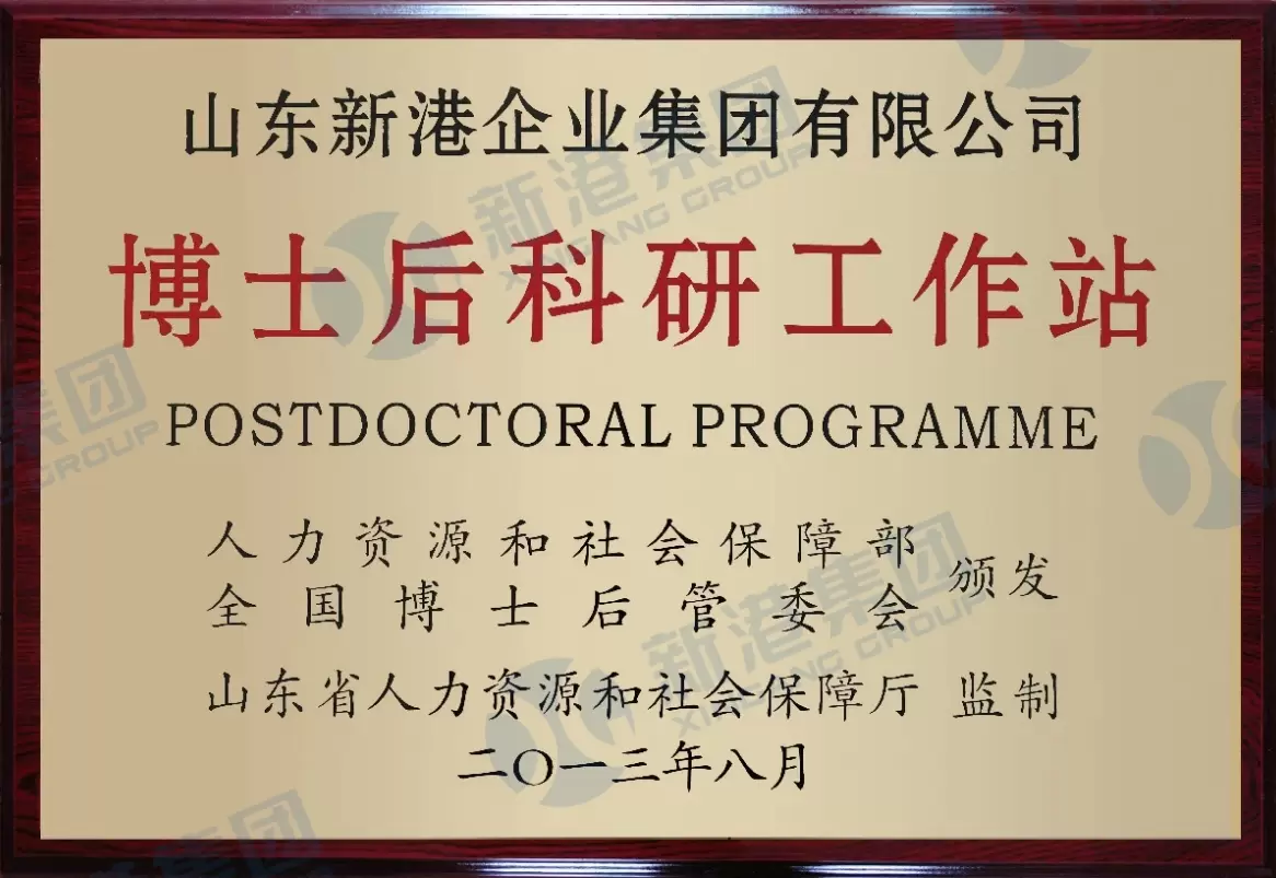 PROGRAMMA POST-DOTTORATO