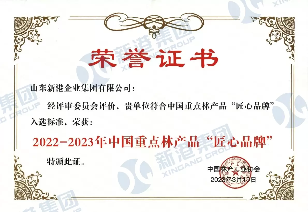 Certificato d'onore