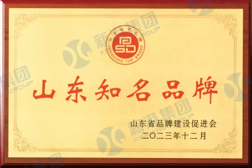Marchio famoso dello Shandong
