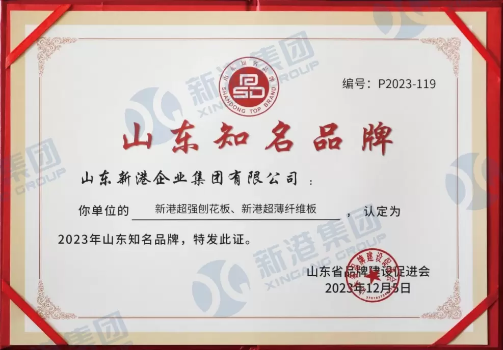 Marchio famoso dello Shandong