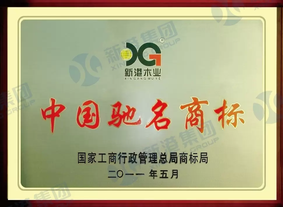 Famoso marchio della Cina