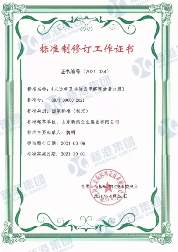 Certificato di lavoro di revisione standard