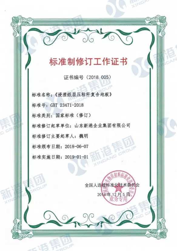 Certificato di lavoro di revisione standard