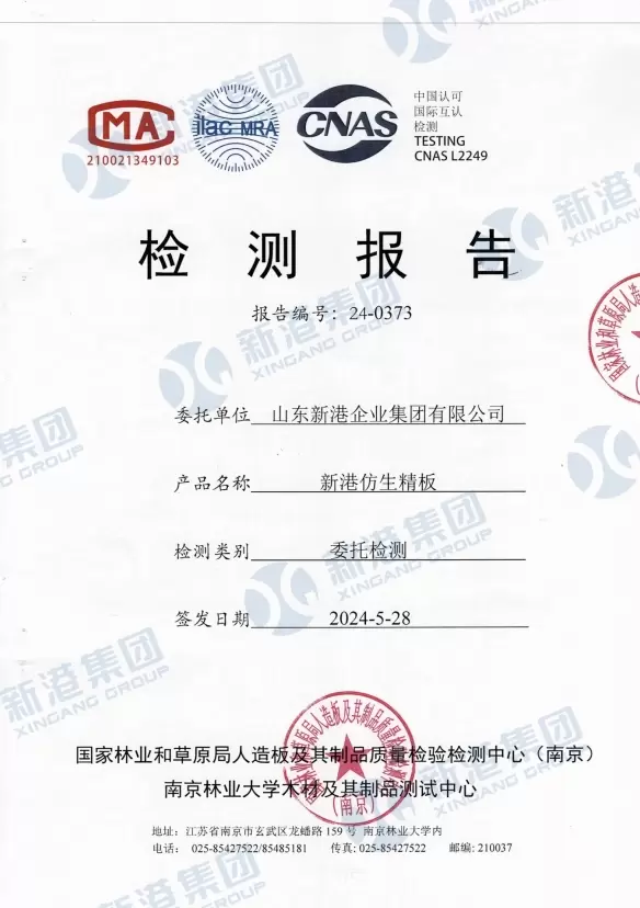 Certificato di rapporto di prova