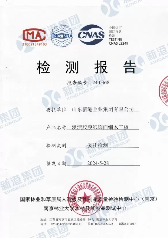 Certificato di rapporto di prova