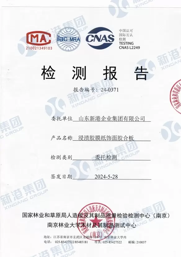 Certificato di rapporto di prova