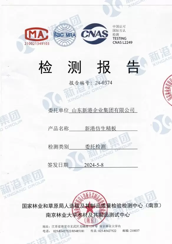 Certificato di rapporto di prova