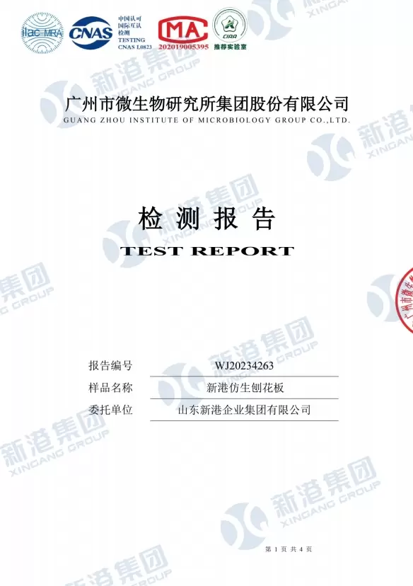 Certificato di rapporto di prova