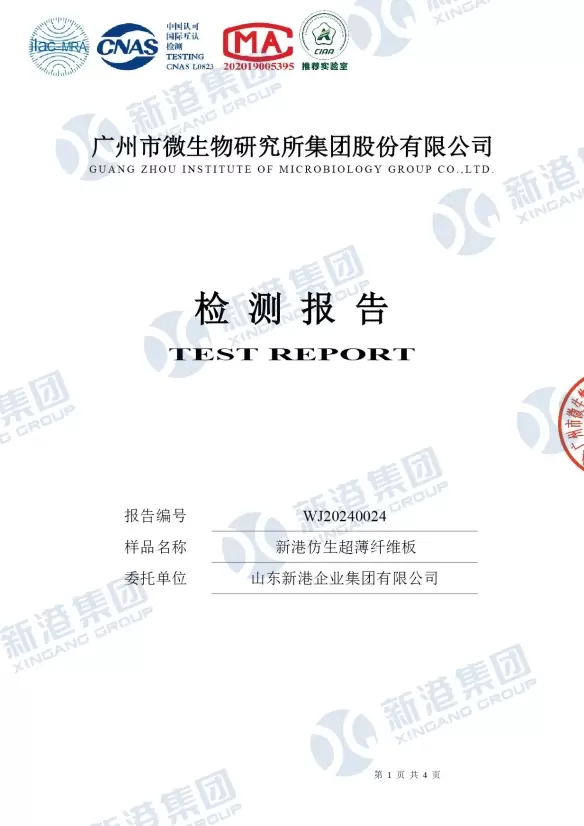 Certificato di rapporto di prova