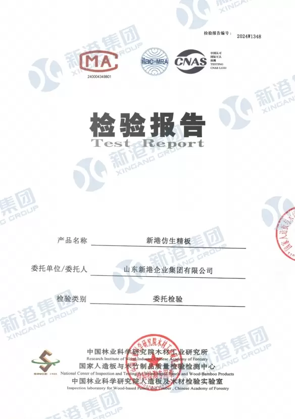 Certificato di rapporto di ispezione