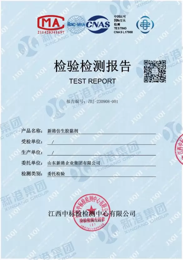 Certificato di rapporto di ispezione e collaudo