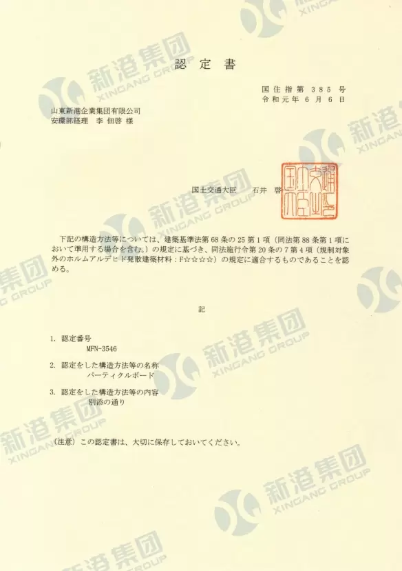 Lettera di verifica