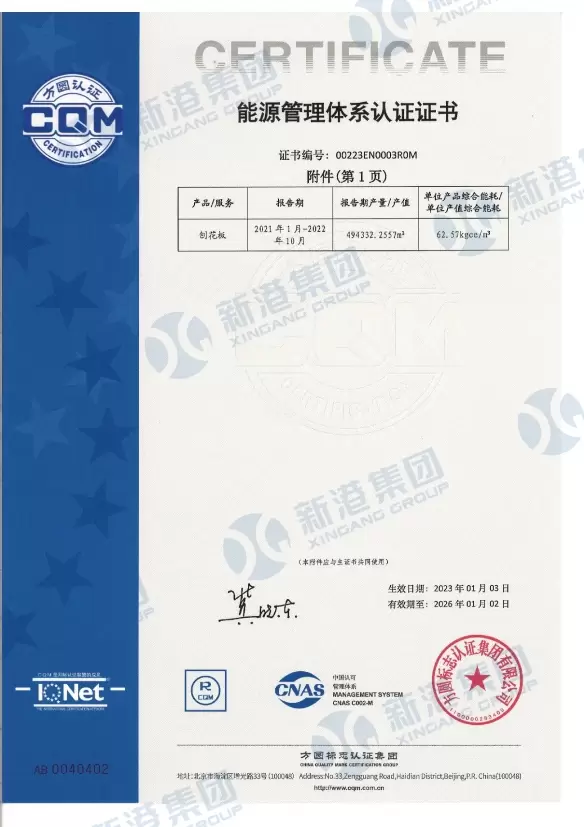 Certificato di certificazione del sistema di gestione dell'energia