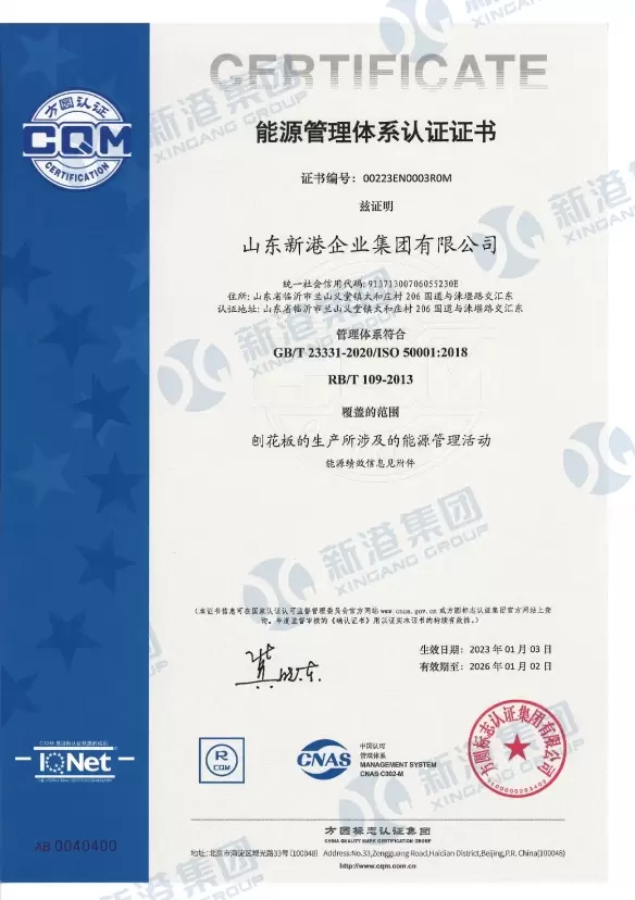 Certificato di certificazione del sistema di gestione dell'energia