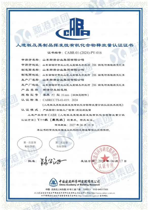 Certificazione delle emissioni di composti organici volatili da pannelli artificiali e dai loro prodotti