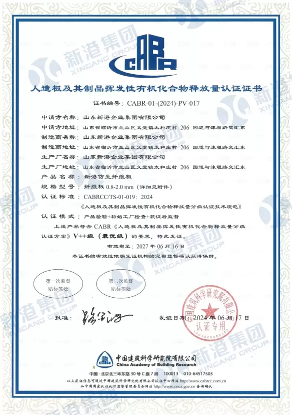 Certificazione delle emissioni di composti organici volatili da pannelli artificiali e dai loro prodotti