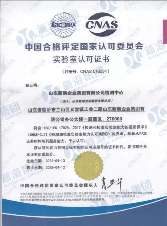 Certificato di accreditamento di laboratorio