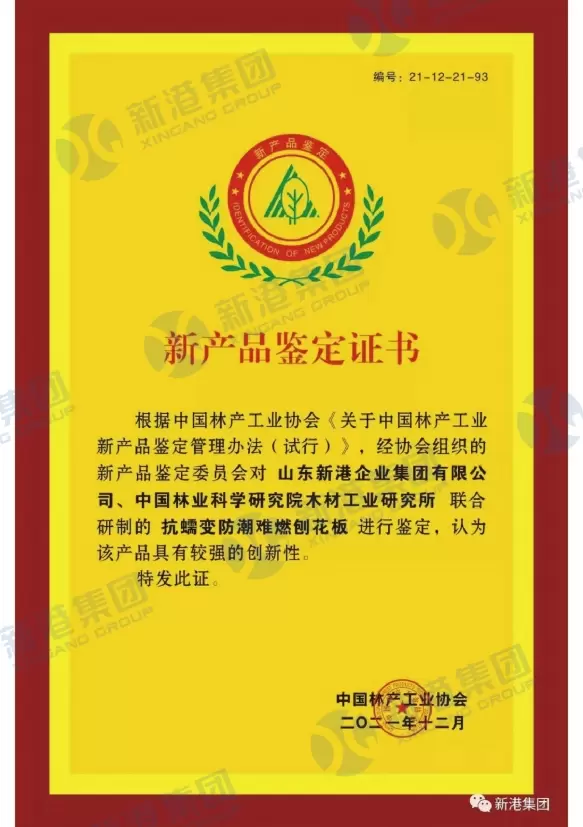 Certificato di valutazione del nuovo prodotto