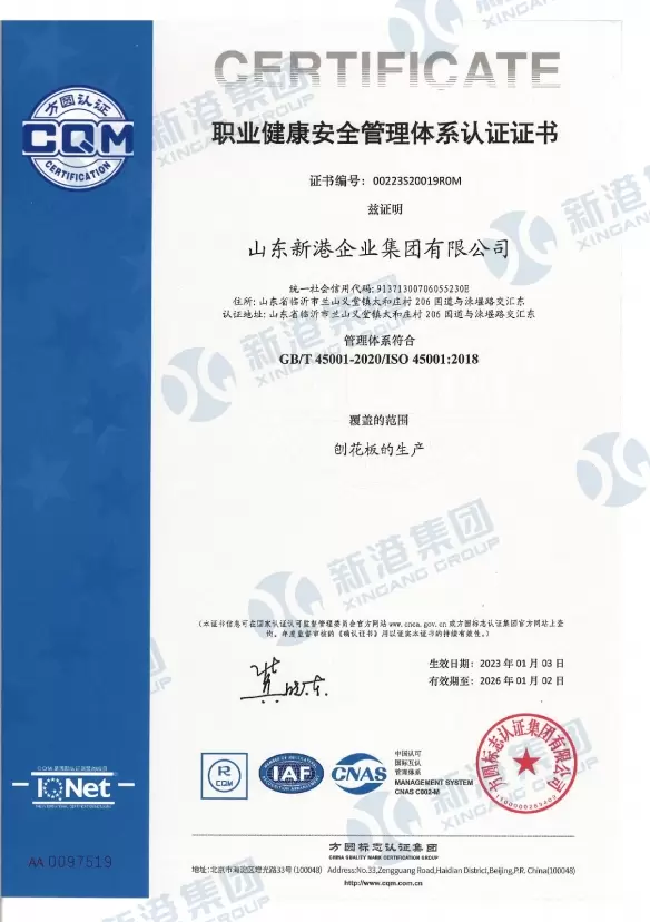 Certificazione del sistema di gestione della salute e sicurezza sul lavoro