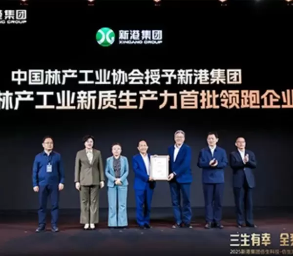 Un altro capolavoro aggiornato della tecnologia bionica! Conferenza di lancio dei nuovi prodotti del Gruppo Xingang del 2025, per ricostruire un nuovo paradigma di sviluppo verde
